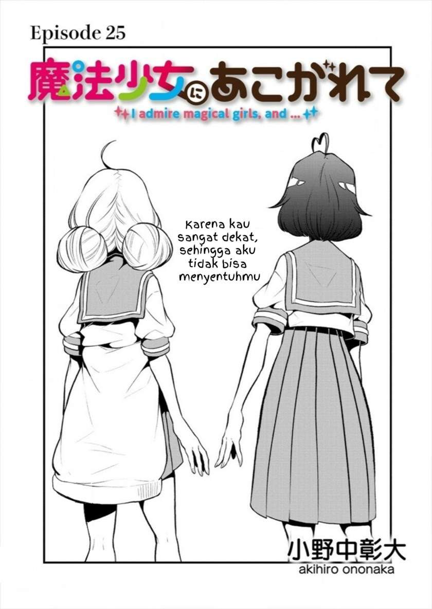 Mahou Shoujo ni Akogarete Chap 25 - Next Chap 26