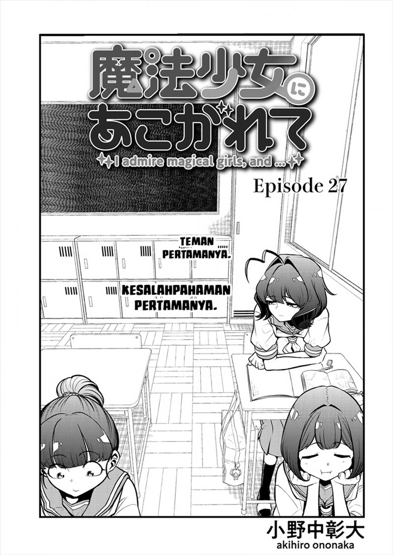 Mahou Shoujo ni Akogarete Chap 27 - Next Chap 28