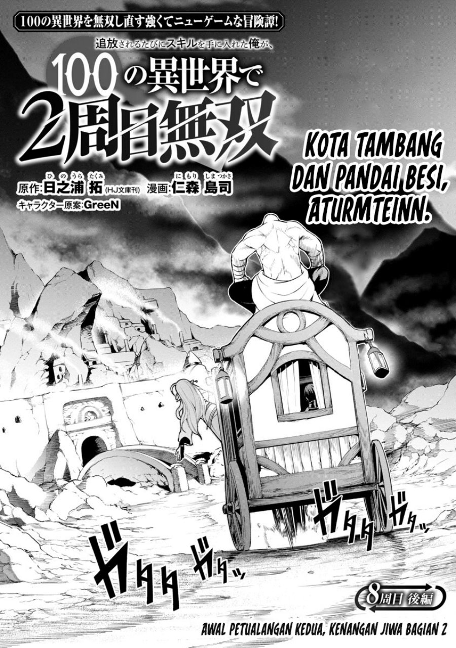 Tsuihousareru Tabi ni Skill wo Te ni Ireta Ore ga, 100 no Isekai de 2-shuume Musou Chap 8.2 - Next Chap 9.2