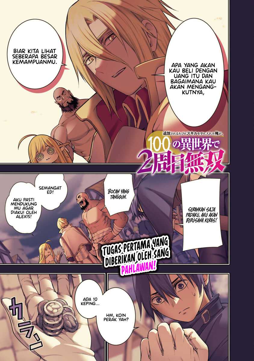 Tsuihousareru Tabi ni Skill wo Te ni Ireta Ore ga, 100 no Isekai de 2-shuume Musou Chap 8 - Next Chap 9