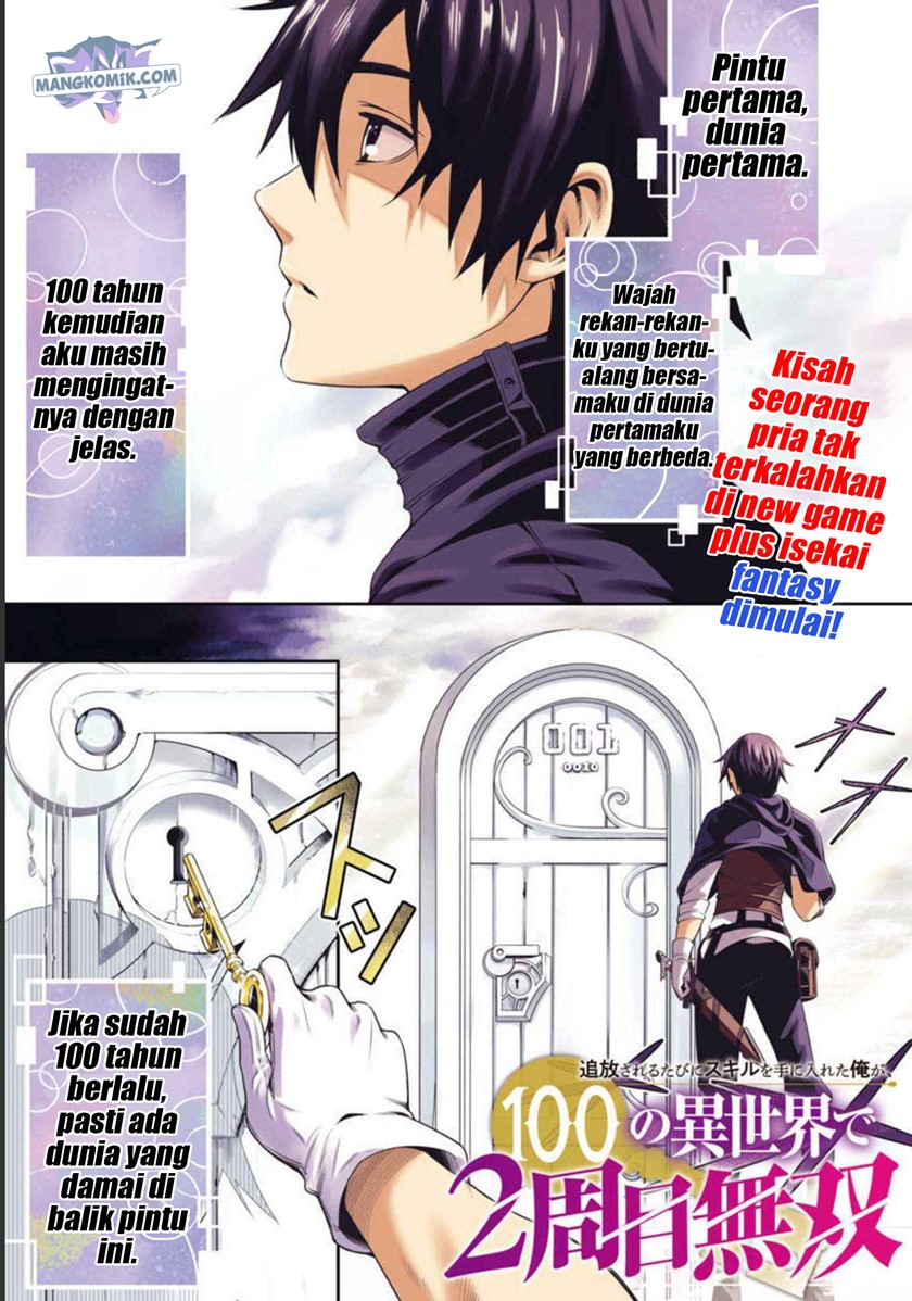 Tsuihousareru Tabi ni Skill wo Te ni Ireta Ore ga, 100 no Isekai de 2-shuume Musou Chap 1 - Next Chap 2