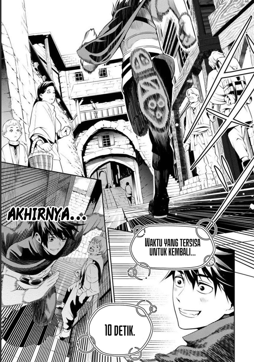 Tsuihousareru Tabi ni Skill wo Te ni Ireta Ore ga, 100 no Isekai de 2-shuume Musou Chap 1 - Next Chap 2