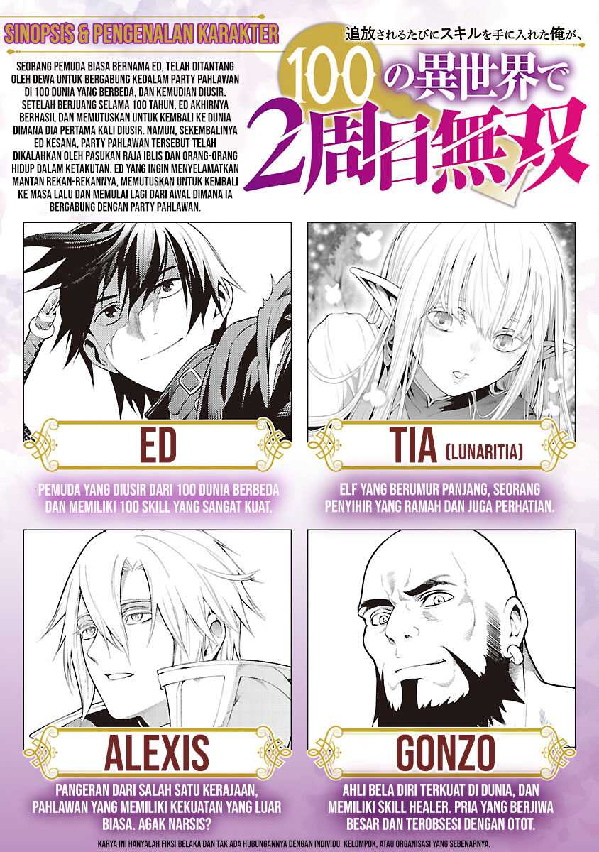 Tsuihousareru Tabi ni Skill wo Te ni Ireta Ore ga, 100 no Isekai de 2-shuume Musou Chap 10.2 - Next Chap 11.2