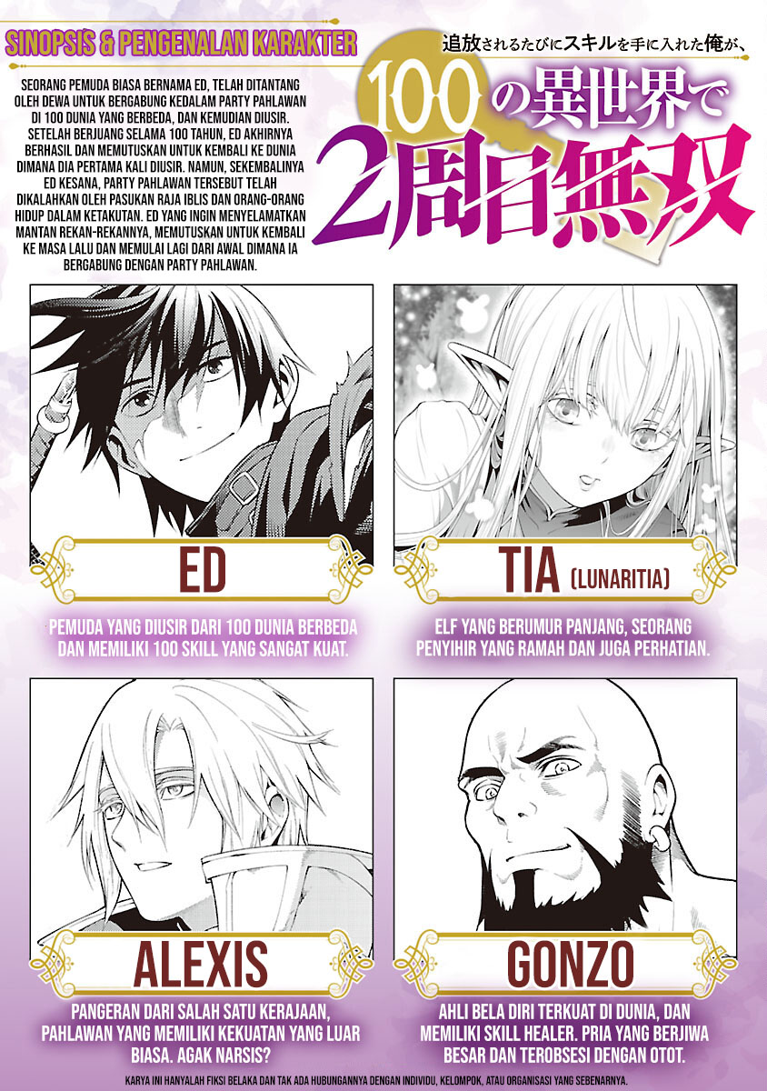 Tsuihousareru Tabi ni Skill wo Te ni Ireta Ore ga, 100 no Isekai de 2-shuume Musou Chap 11.1 - Next Chap 12.1