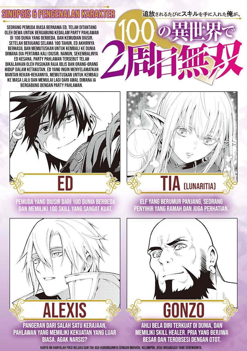 Tsuihousareru Tabi ni Skill wo Te ni Ireta Ore ga, 100 no Isekai de 2-shuume Musou Chap 12 - Next Chap 13