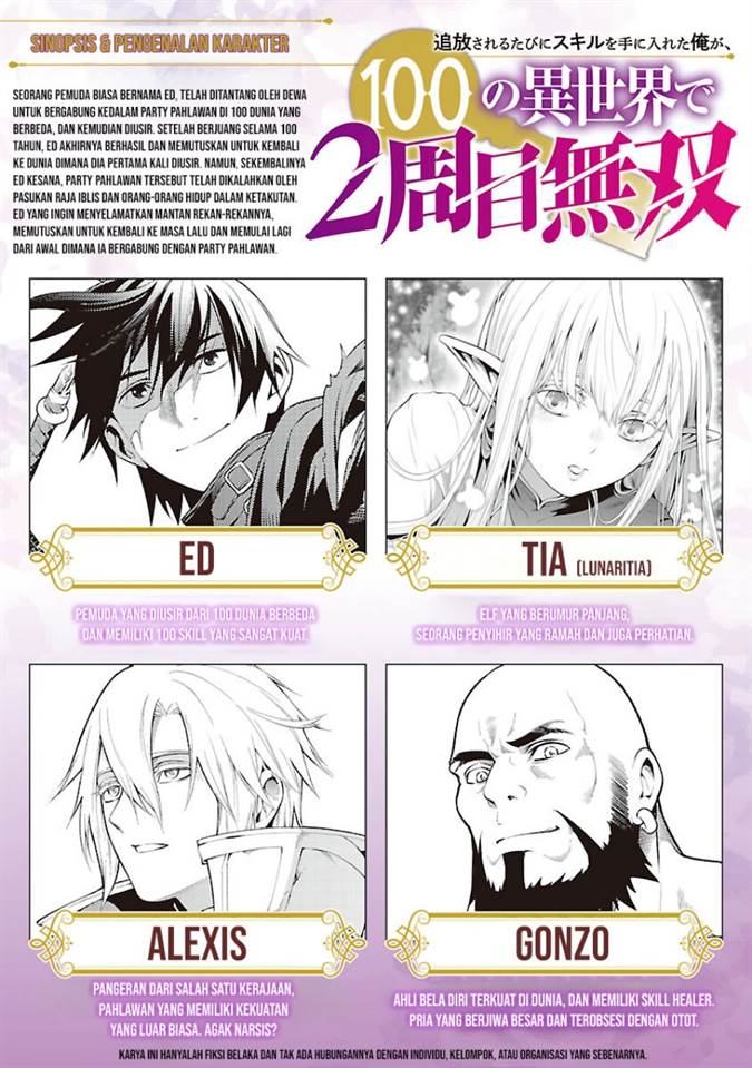 Tsuihousareru Tabi ni Skill wo Te ni Ireta Ore ga, 100 no Isekai de 2-shuume Musou Chap 20 - Next Chap 21