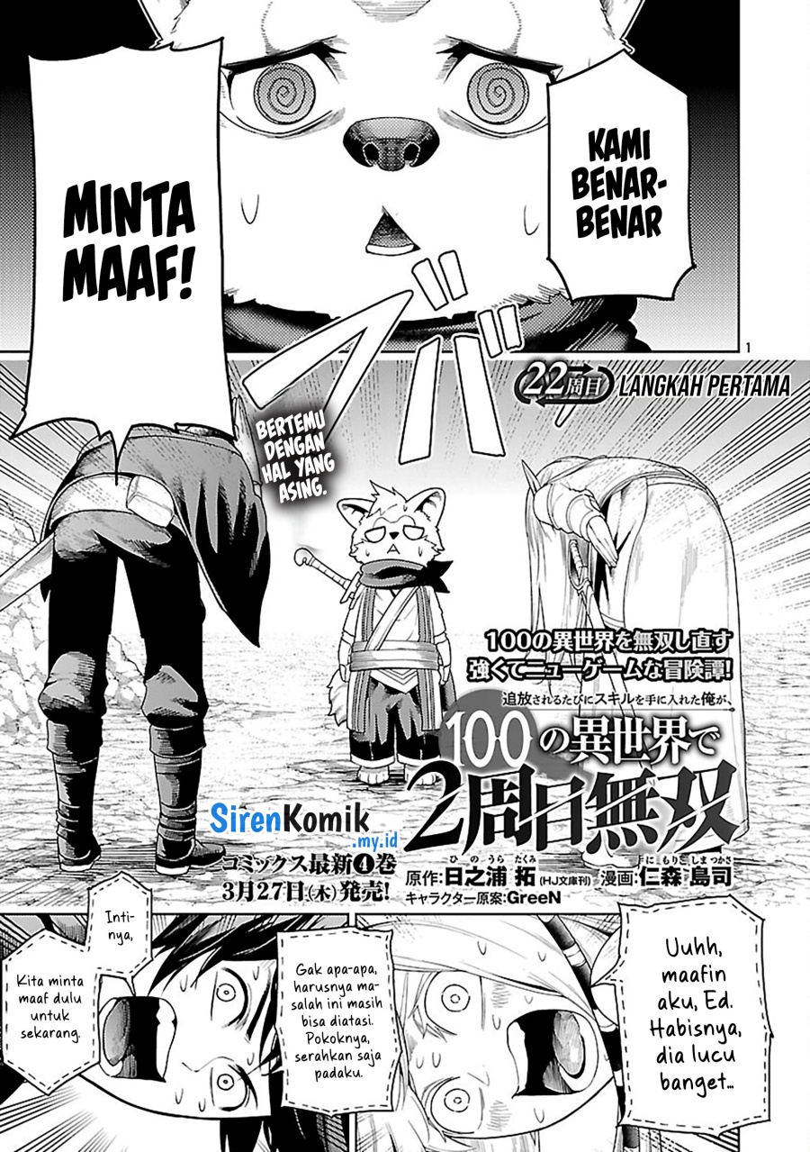 Tsuihousareru Tabi ni Skill wo Te ni Ireta Ore ga, 100 no Isekai de 2-shuume Musou Chap 22 - Next Chap 23