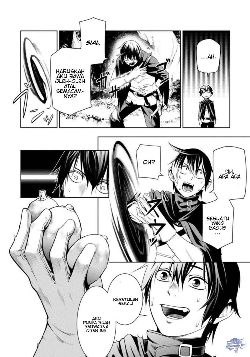 Tsuihousareru Tabi ni Skill wo Te ni Ireta Ore ga, 100 no Isekai de 2-shuume Musou Chap 3 - Next Chap 4