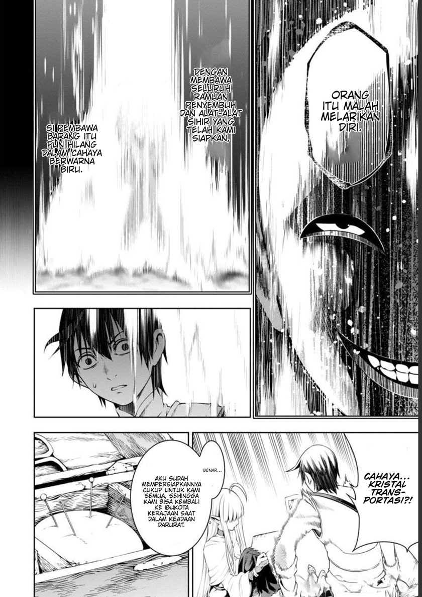 Tsuihousareru Tabi ni Skill wo Te ni Ireta Ore ga, 100 no Isekai de 2-shuume Musou Chap 4 - Next Chap 5