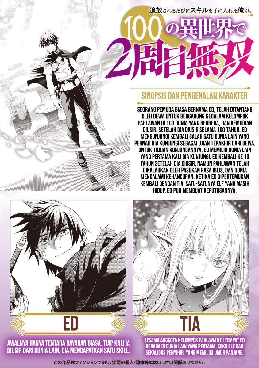 Tsuihousareru Tabi ni Skill wo Te ni Ireta Ore ga, 100 no Isekai de 2-shuume Musou Chap 7.1 - Next Chap 8.1