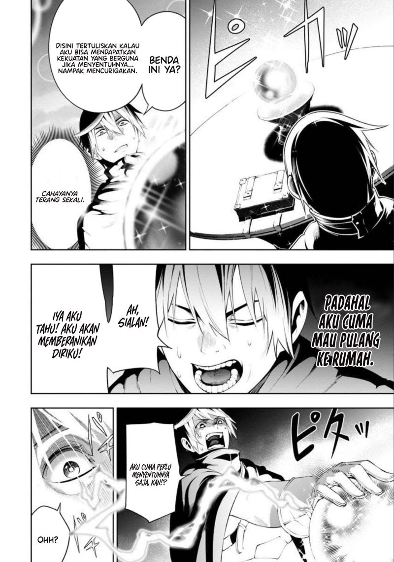 Tsuihousareru Tabi ni Skill wo Te ni Ireta Ore ga, 100 no Isekai de 2-shuume Musou Chap 7 - Next Chap 8