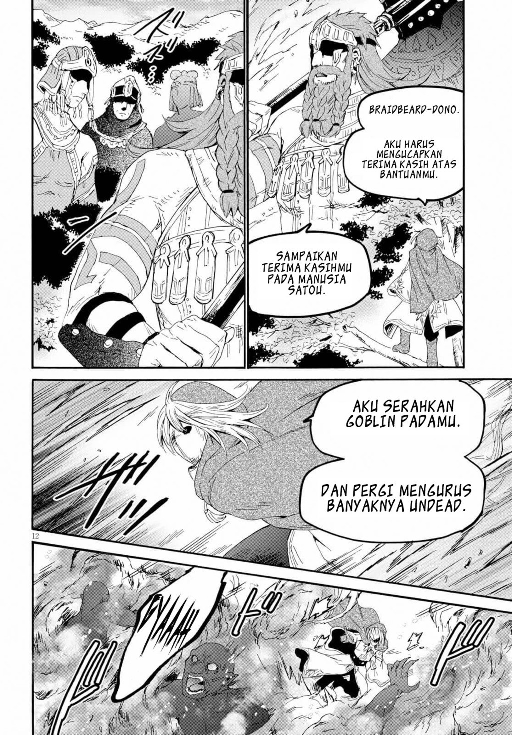 Death March kara Hajimaru Isekai Kyousoukyoku Chap 62 - Next Chap 63
