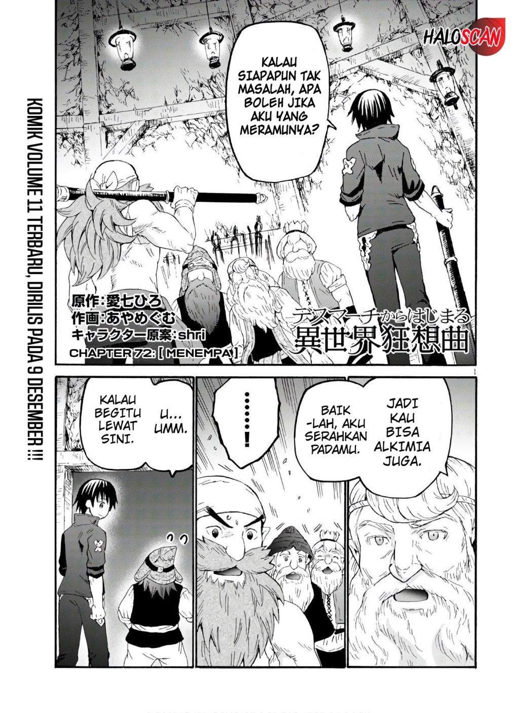 Death March kara Hajimaru Isekai Kyousoukyoku Chap 72 - Next Chap 73
