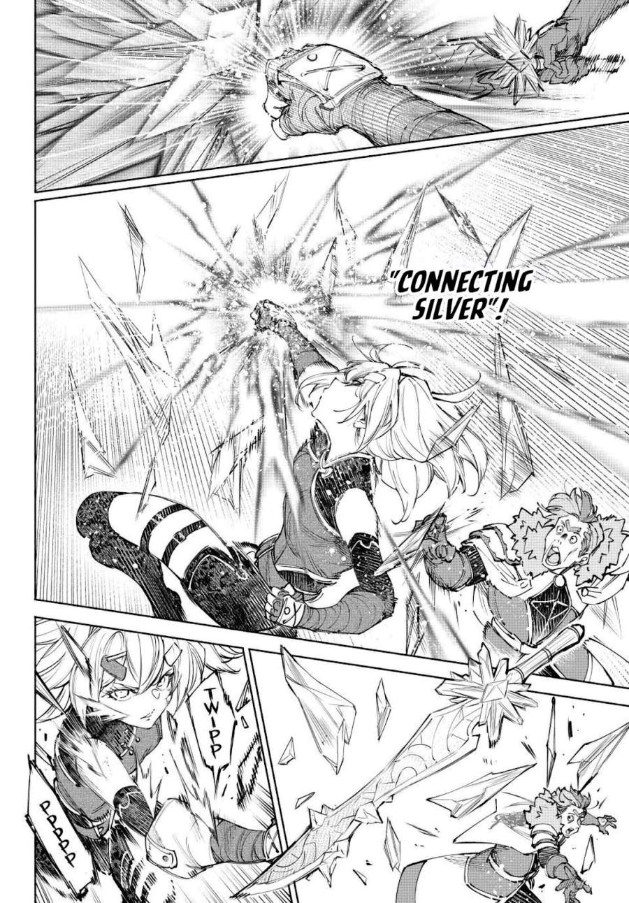 Shangri-La Frontier ~ Kusoge Hunter, Kamige ni Idoman to su~ Chap 258 - Next Chap 259