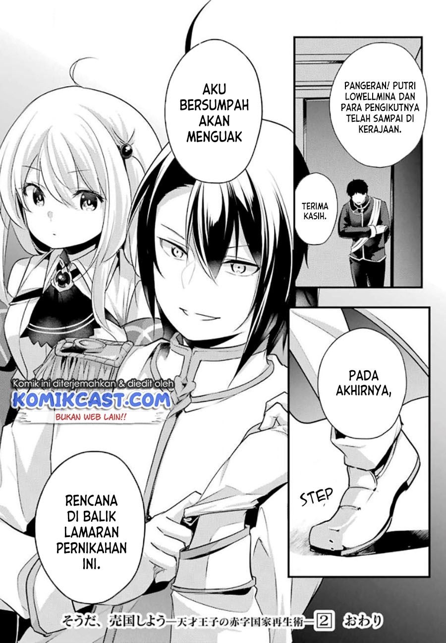 Tensai Ouji no Akaji Kokka Saisei Jutsu – Souda, Baikoku Shiyou Chap 32 - Next Chap 33
