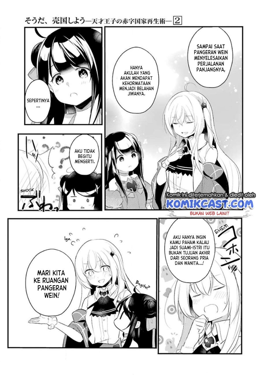 Tensai Ouji no Akaji Kokka Saisei Jutsu – Souda, Baikoku Shiyou Chap 32 - Next Chap 33
