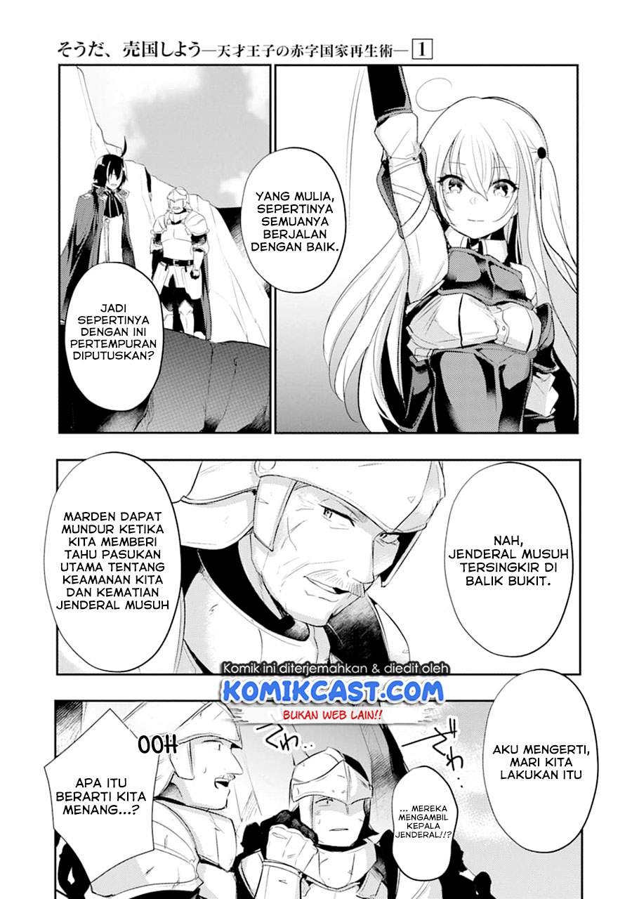 Tensai Ouji no Akaji Kokka Saisei Jutsu – Souda, Baikoku Shiyou Chap 13 - Next Chap 14