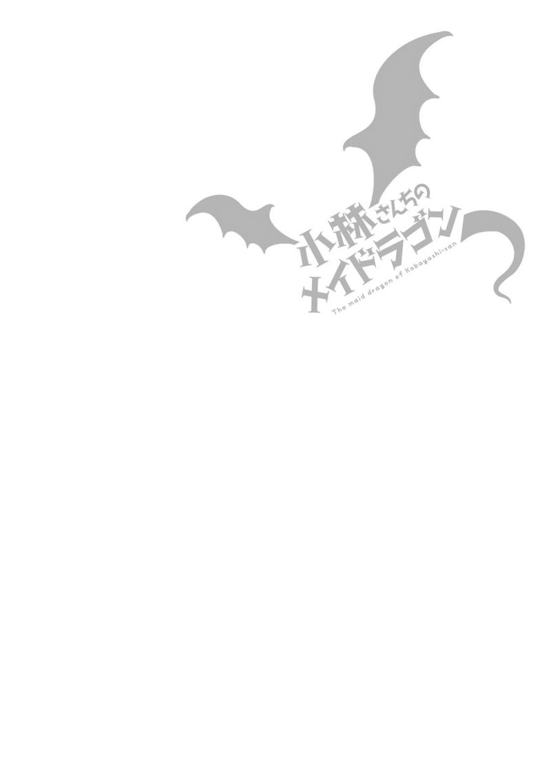 Kobayashi-san Chi no Maid Dragon Chap 27 - Next Chap 28