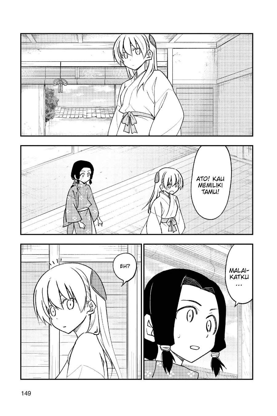 Tonikaku Kawaii Chap 249 - Next Chap 250