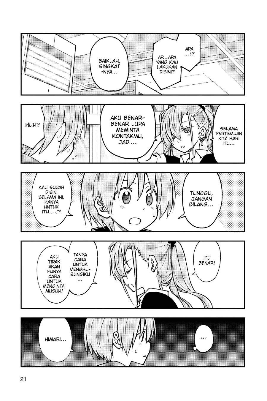 Tonikaku Kawaii Chap 240 - Next Chap 241