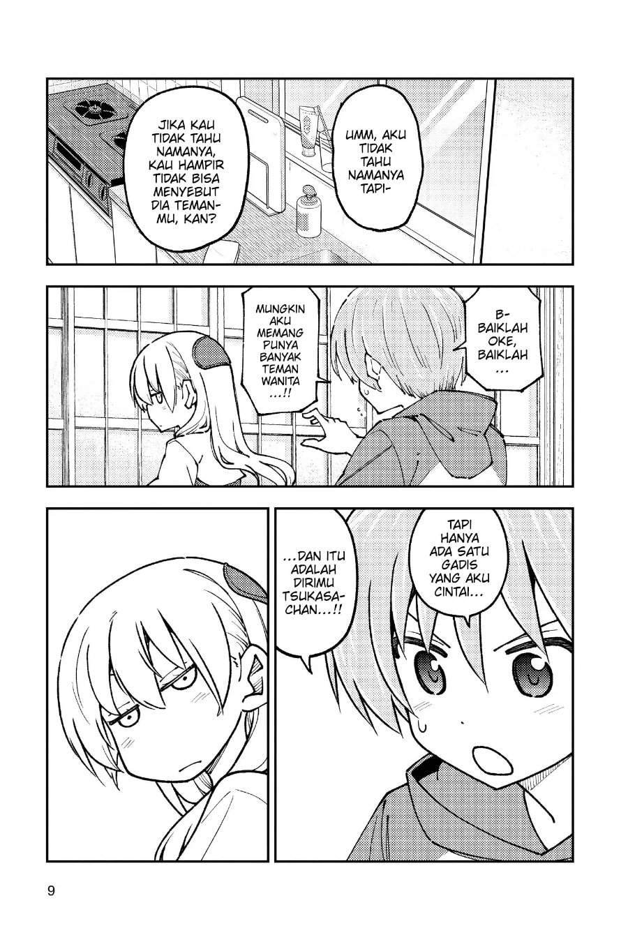 Tonikaku Kawaii Chap 240 - Next Chap 241