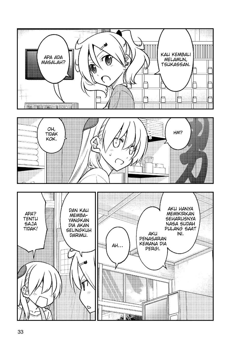Tonikaku Kawaii Chap 241 - Next Chap 242