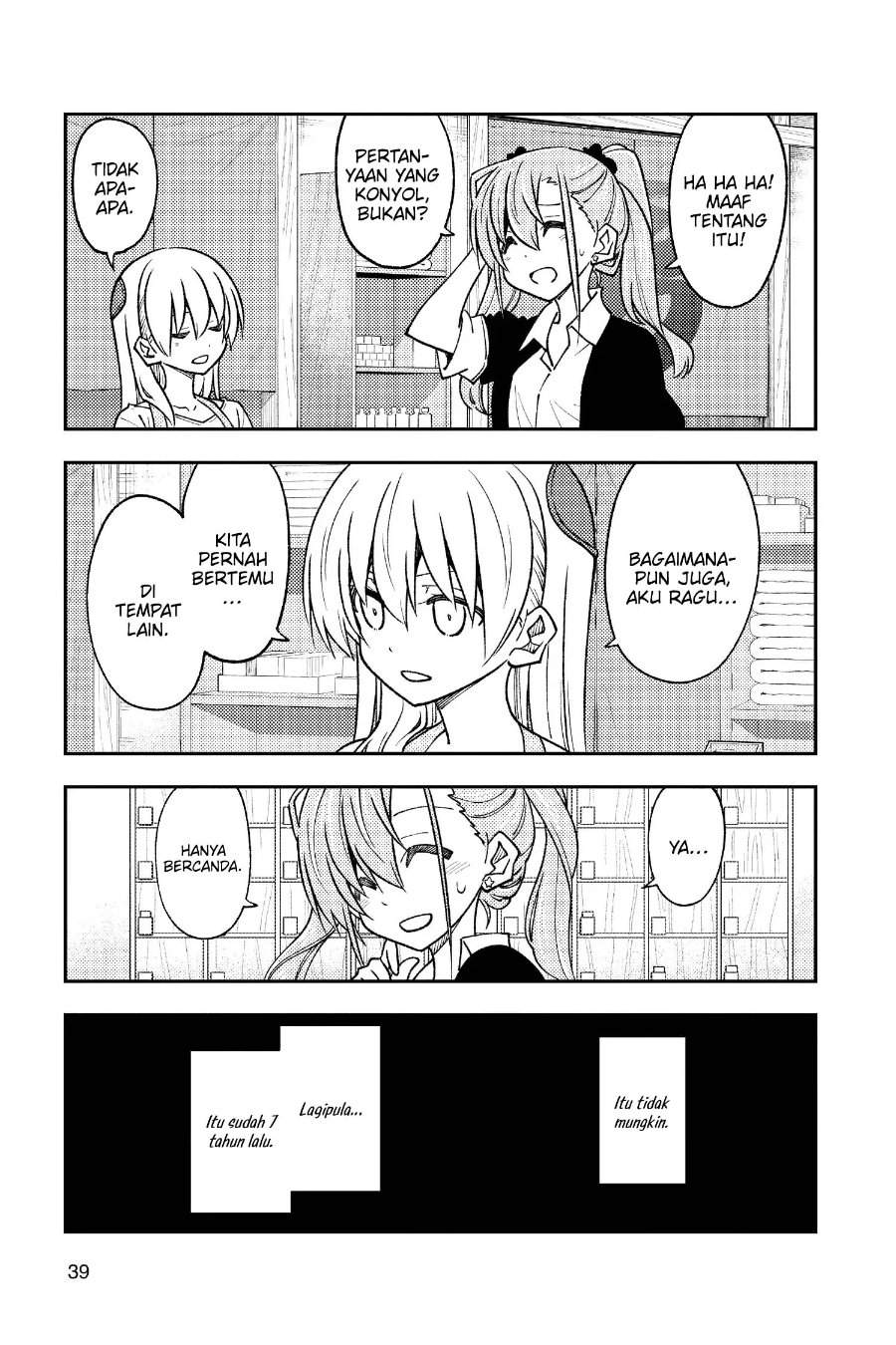 Tonikaku Kawaii Chap 241 - Next Chap 242