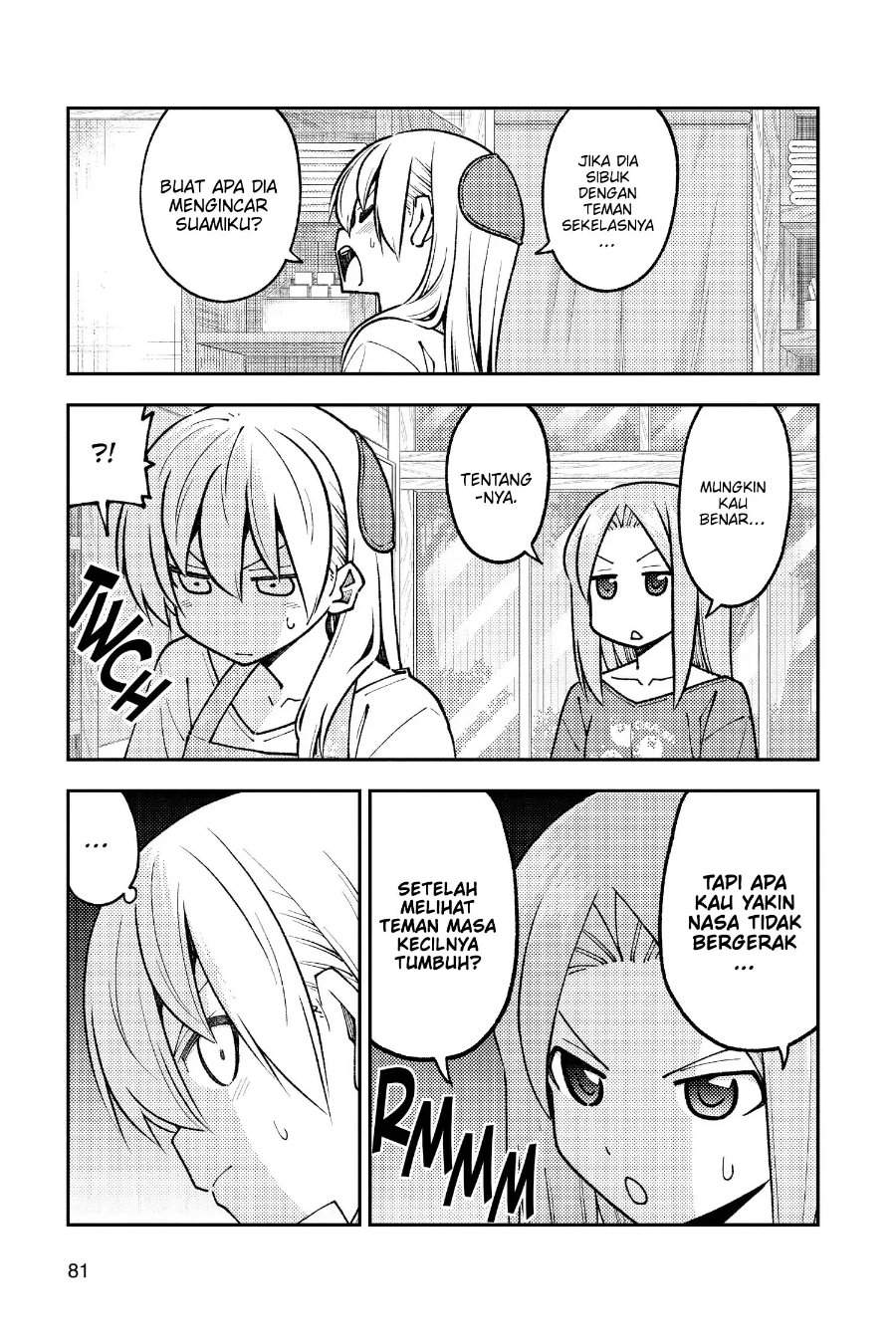 Tonikaku Kawaii Chap 244 - Next Chap 245