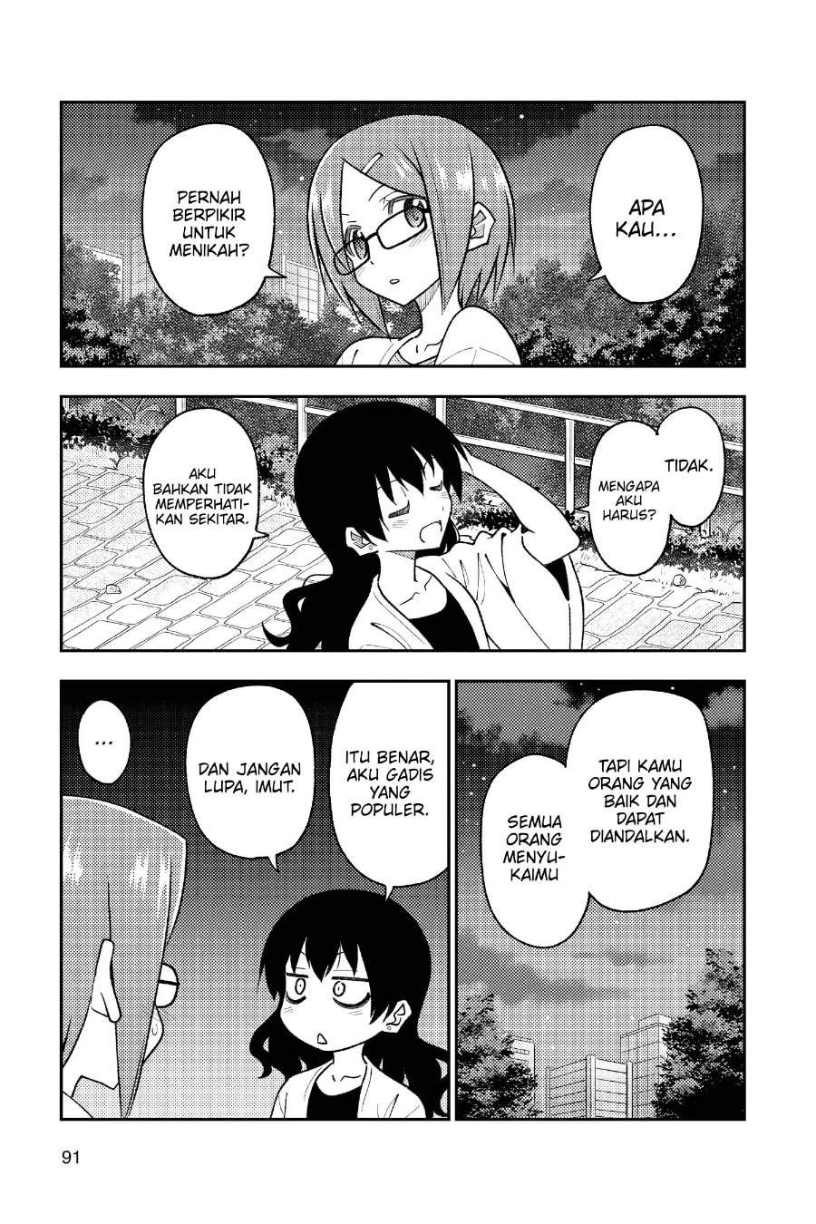 Tonikaku Kawaii Chap 245 - Next Chap 246