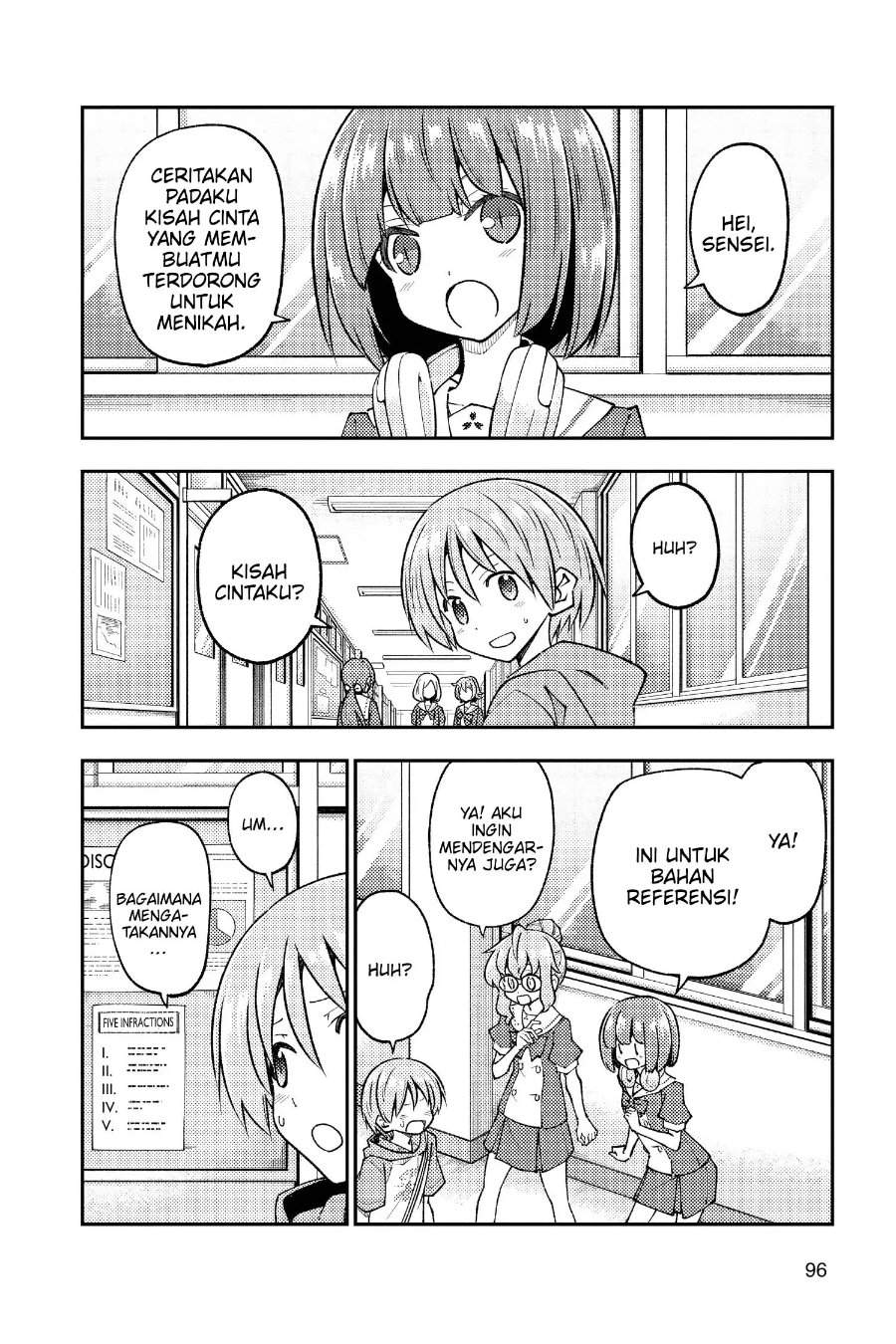 Tonikaku Kawaii Chap 246 - Next Chap 247