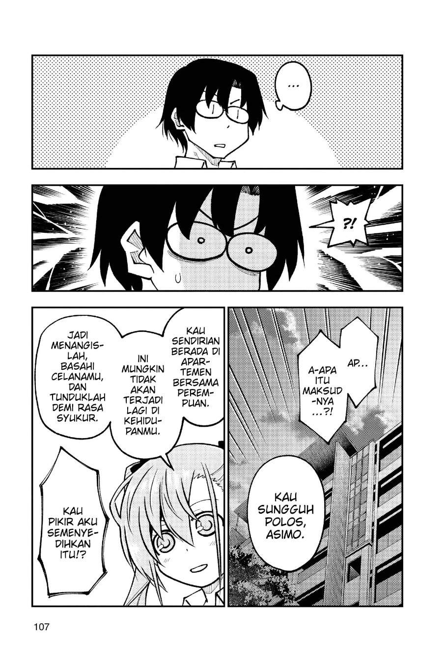 Tonikaku Kawaii Chap 247 - Next Chap 248