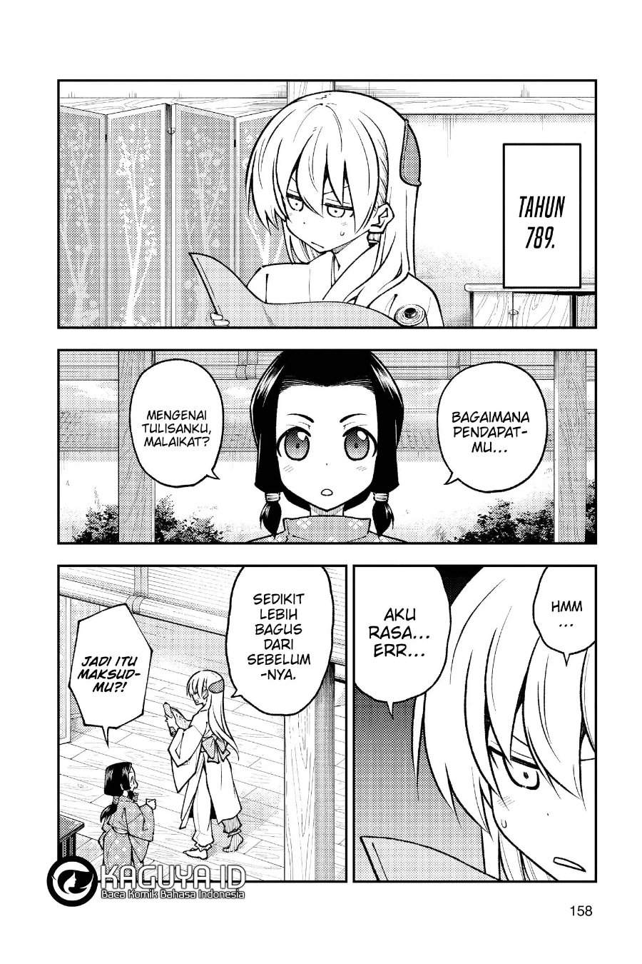 Tonikaku Kawaii Chap 250 - Next Chap 251