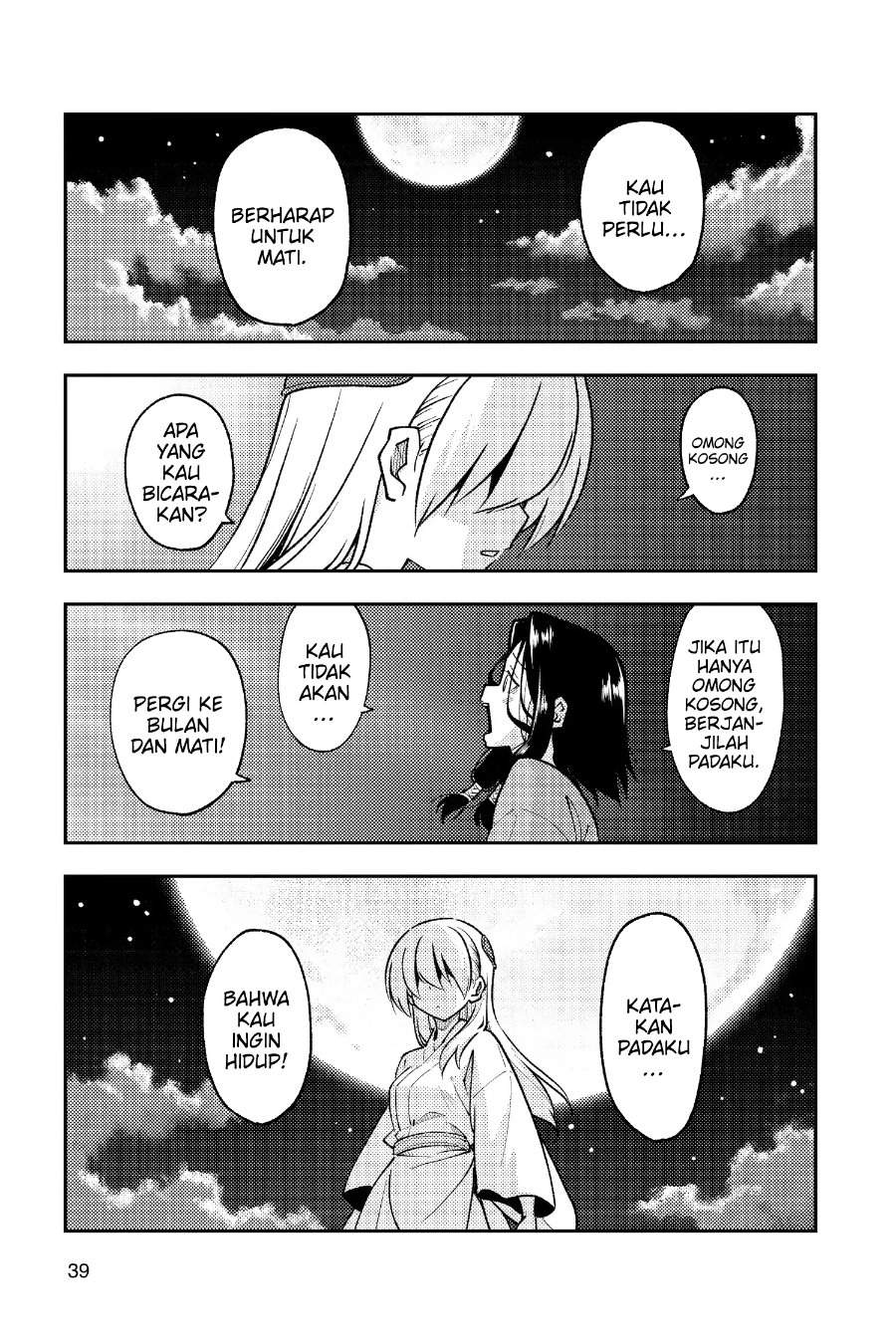 Tonikaku Kawaii Chap 252 - Next Chap 253
