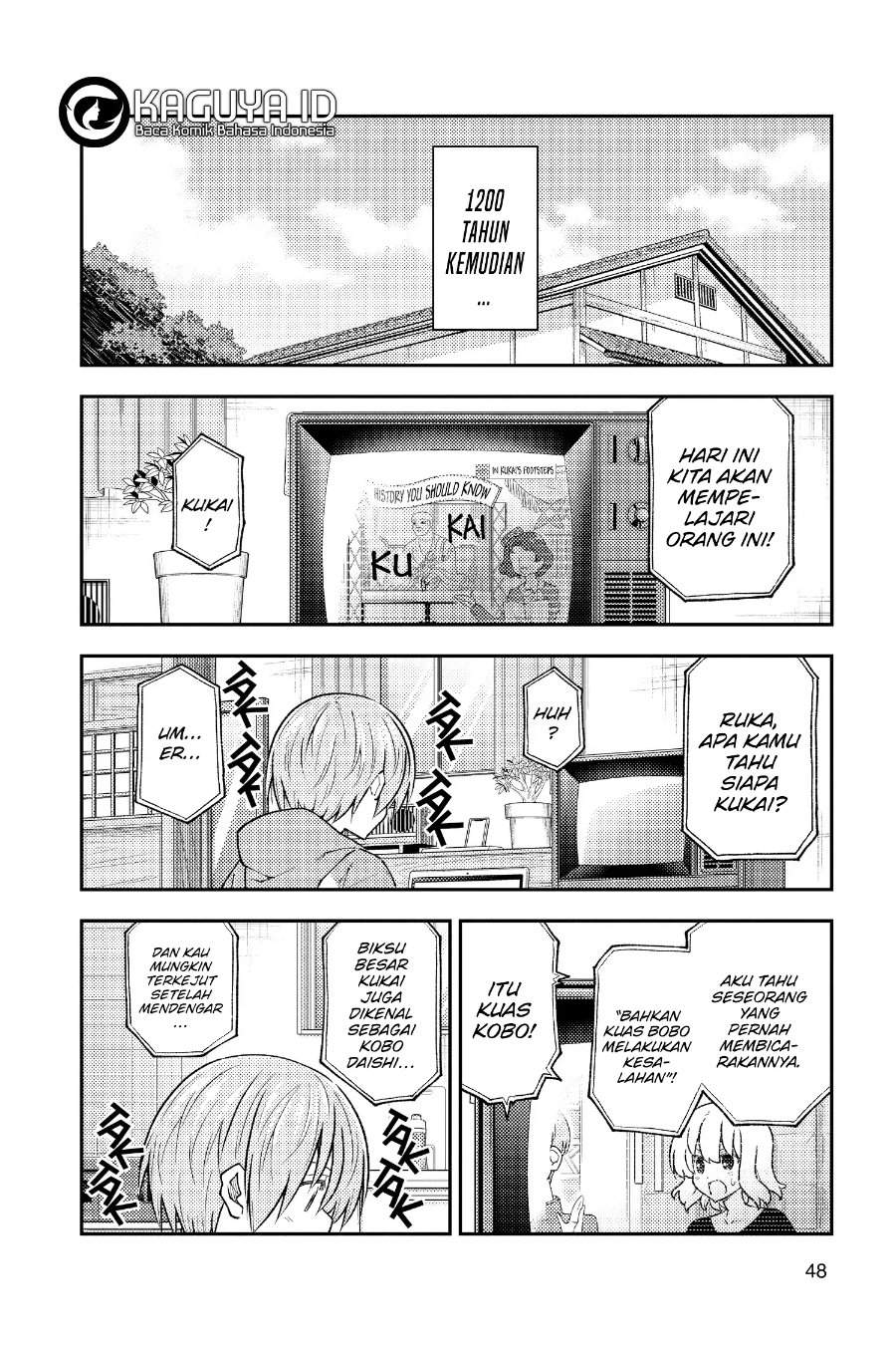 Tonikaku Kawaii Chap 253 - Next Chap 254