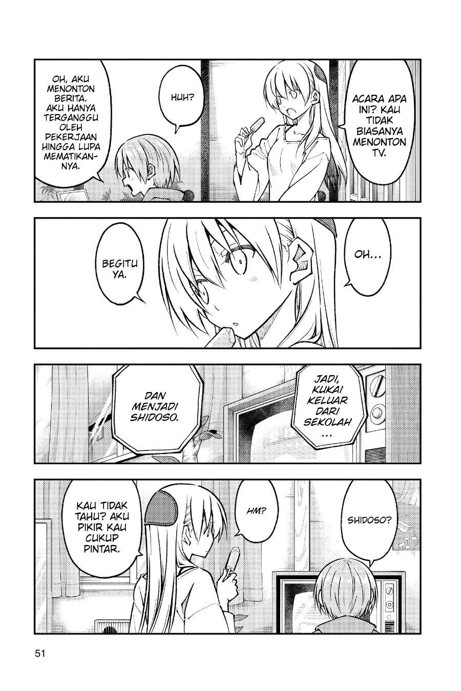 Tonikaku Kawaii Chap 253 - Next Chap 254