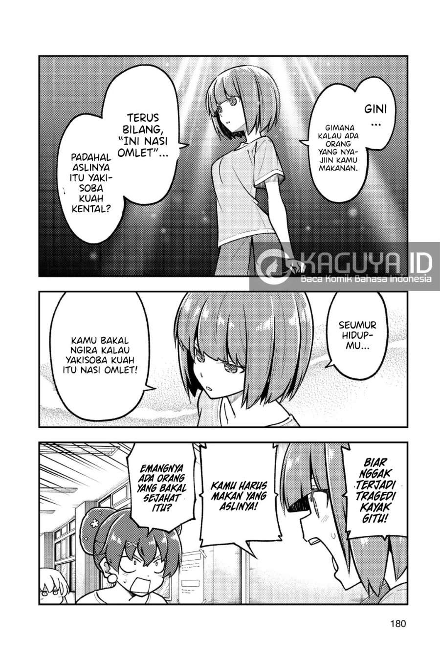 Tonikaku Kawaii Chap 269.5 - Next Chap 270.5
