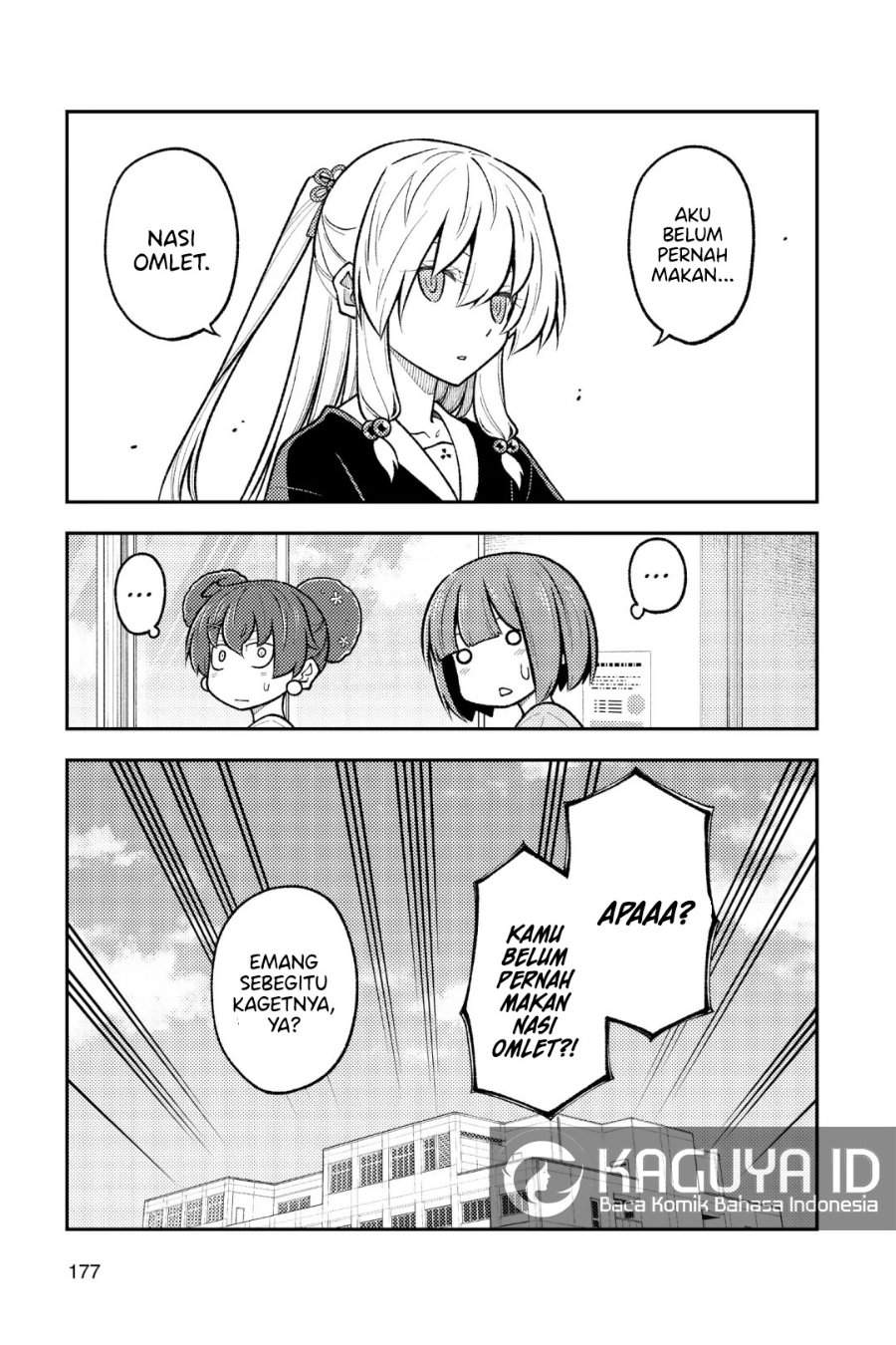 Tonikaku Kawaii Chap 269.5 - Next Chap 270.5