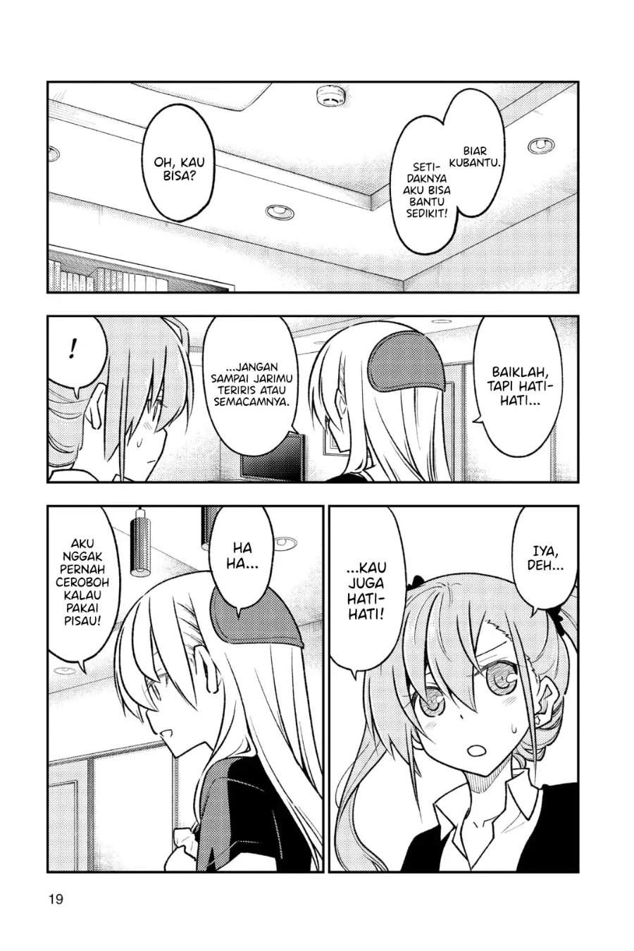 Tonikaku Kawaii Chap 260 - Next Chap 261