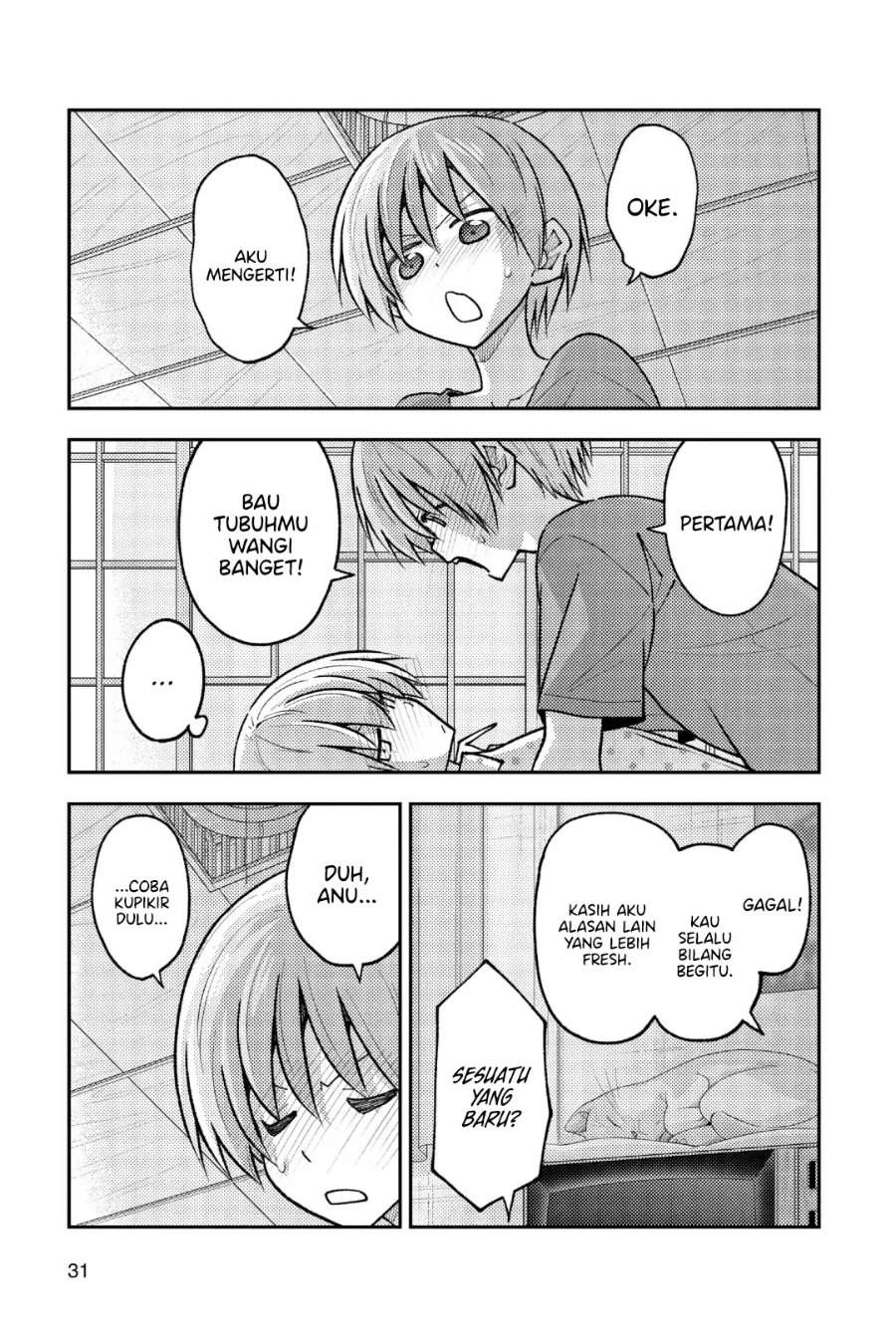 Tonikaku Kawaii Chap 261 - Next Chap 262