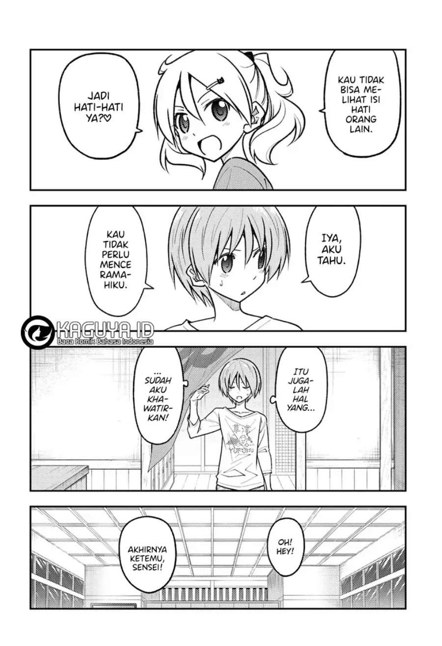 Tonikaku Kawaii Chap 263 - Next Chap 264