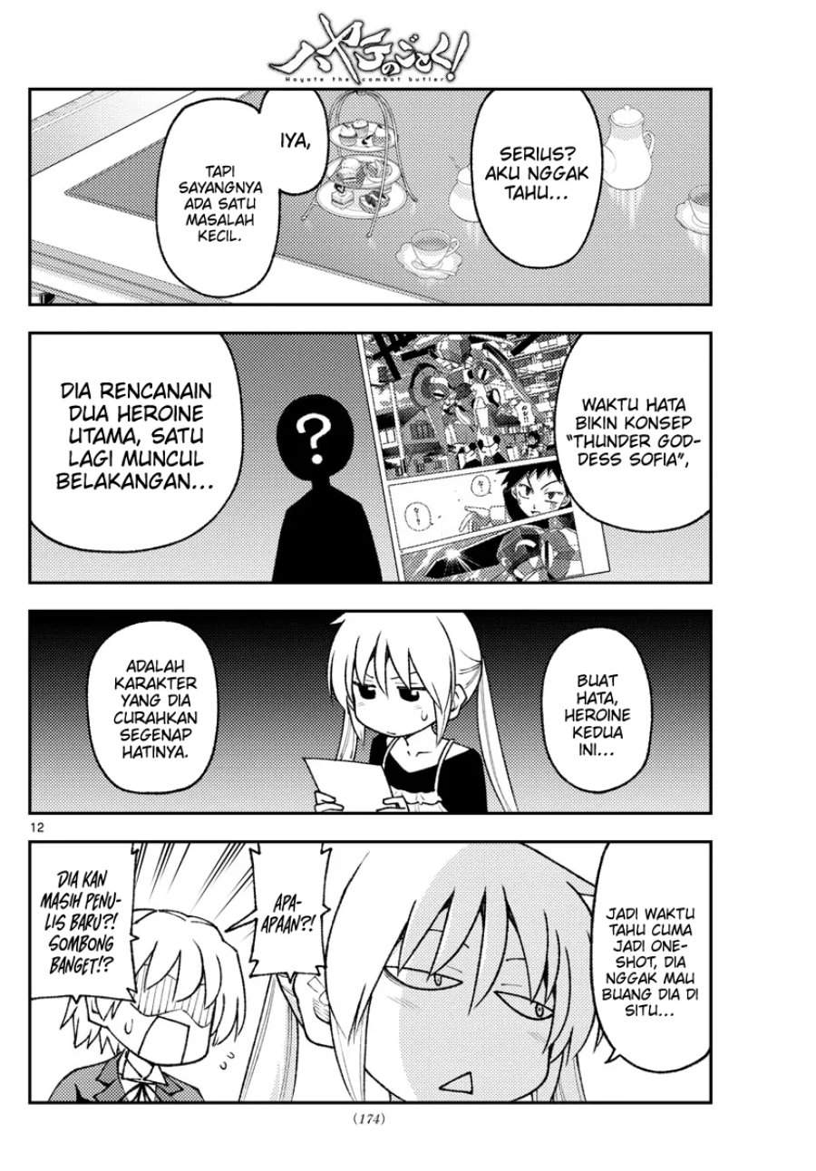 Tonikaku Kawaii Chap 208 - Next Chap 209