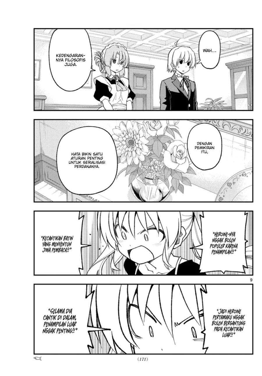 Tonikaku Kawaii Chap 208 - Next Chap 209