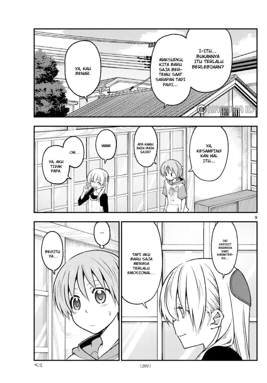 Tonikaku Kawaii Chap 209 - Next Chap 210