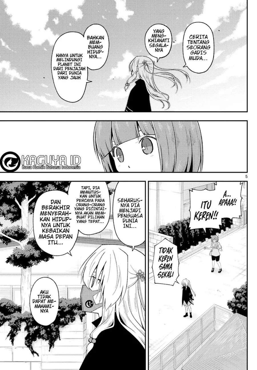 Tonikaku Kawaii Chap 207 - Next Chap 208