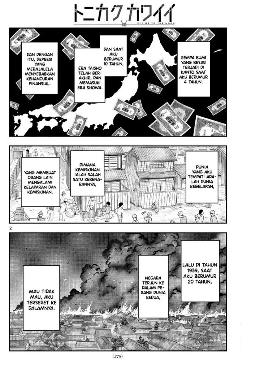 Tonikaku Kawaii Chap 218 - Next Chap 219
