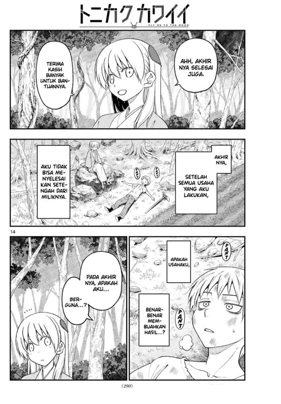 Tonikaku Kawaii Chap 218 - Next Chap 219