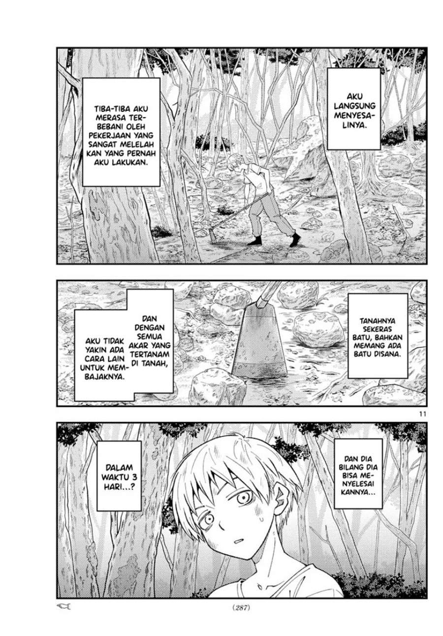 Tonikaku Kawaii Chap 218 - Next Chap 219