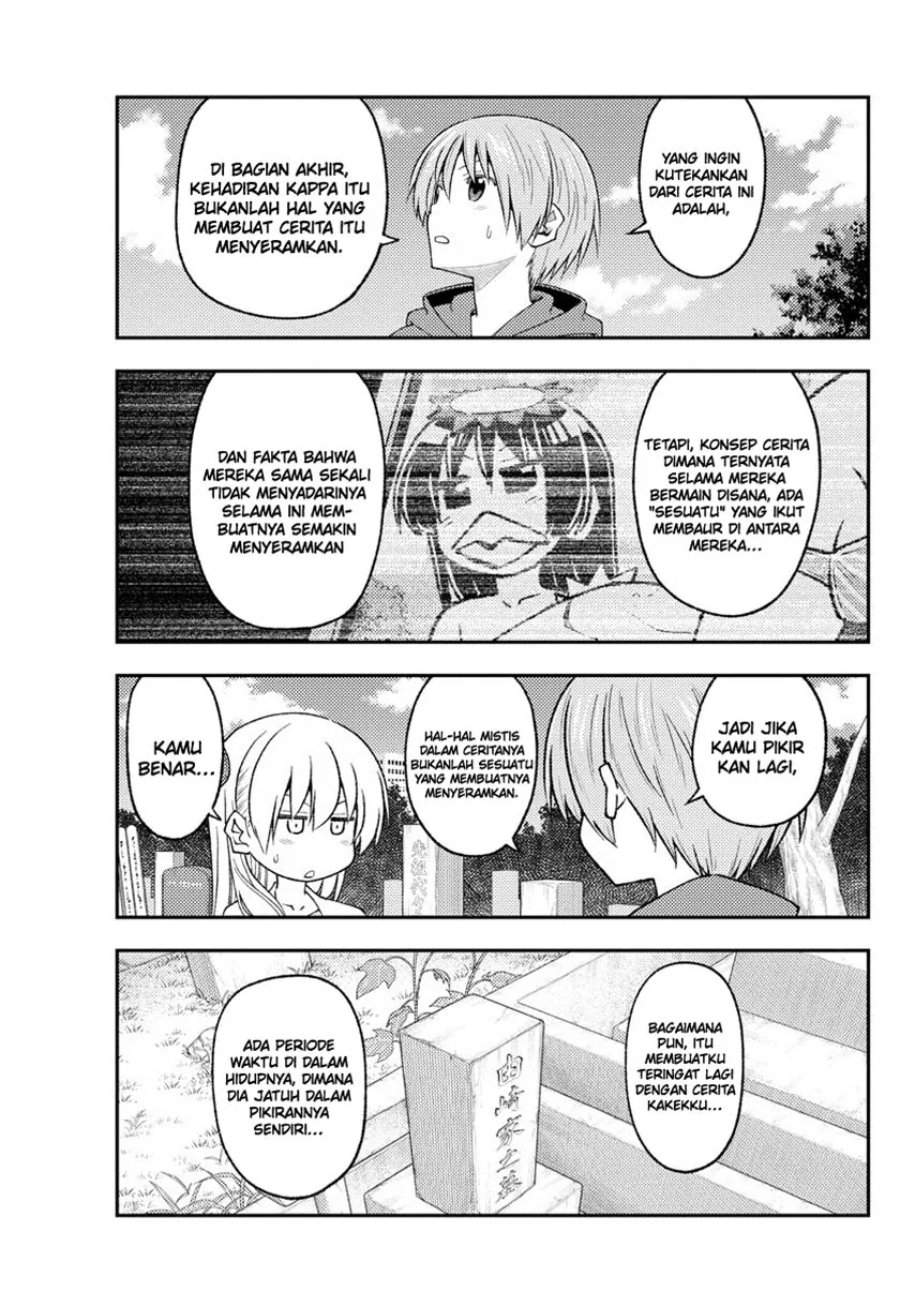 Tonikaku Kawaii Chap 219 - Next Chap 220