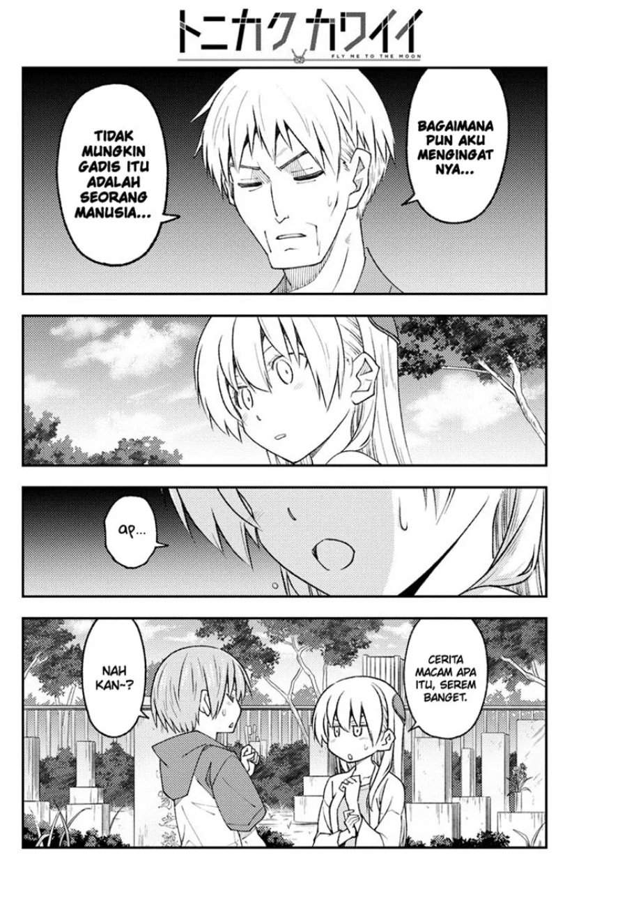 Tonikaku Kawaii Chap 219 - Next Chap 220