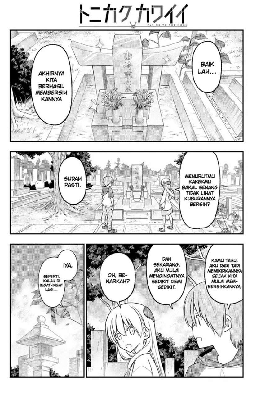 Tonikaku Kawaii Chap 219 - Next Chap 220